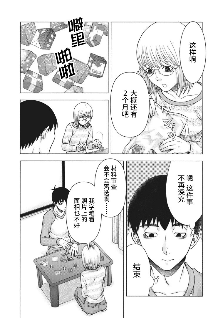 第98话 变动之春