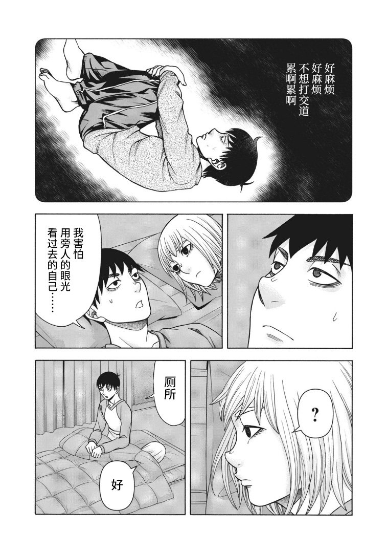 第98话 变动之春