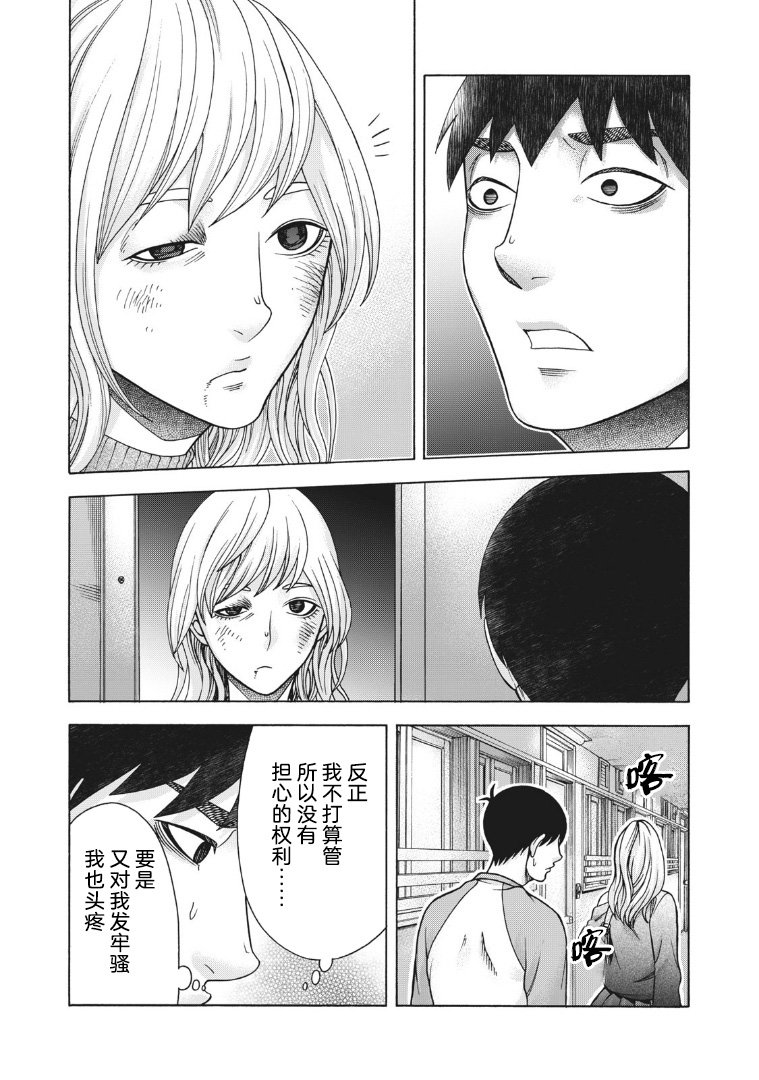 第98话 变动之春