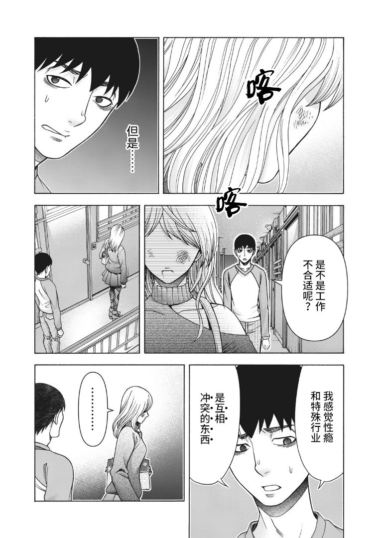 第98话 变动之春