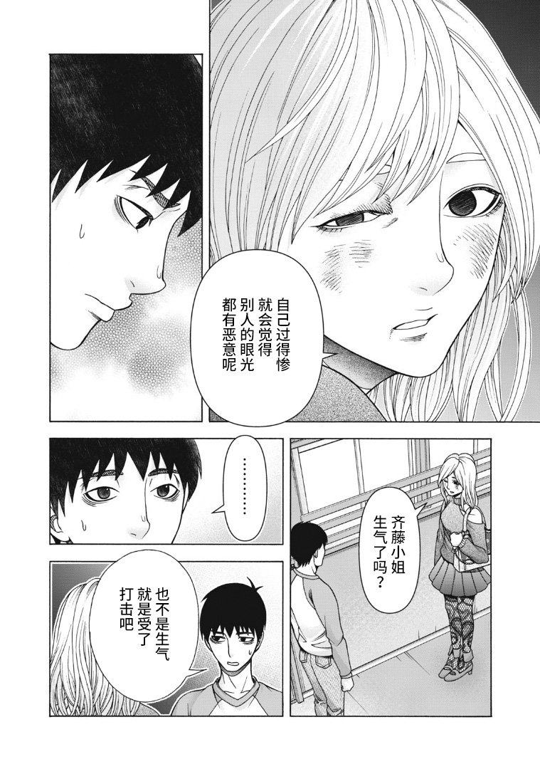第98话 变动之春