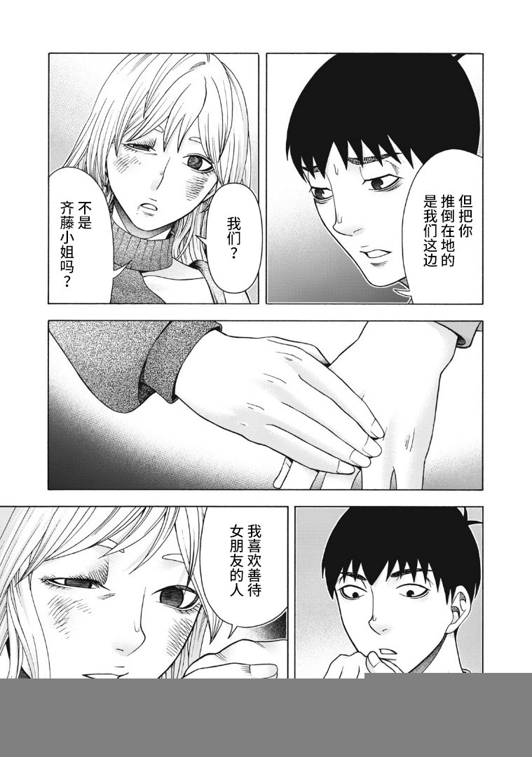 第98话 变动之春