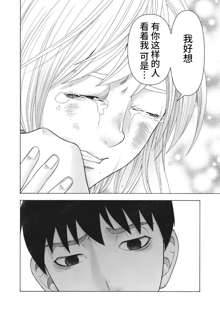 第98话 变动之春