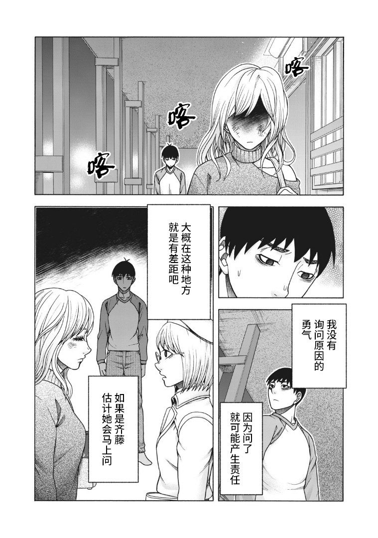 第98话 变动之春