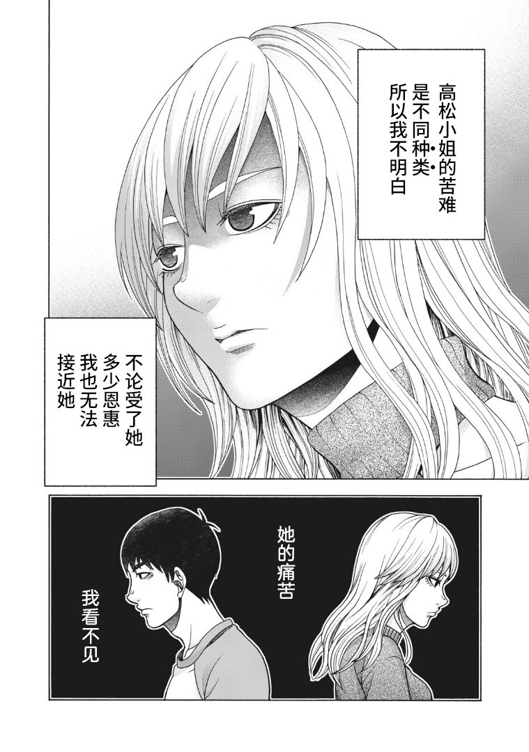 第98话 变动之春