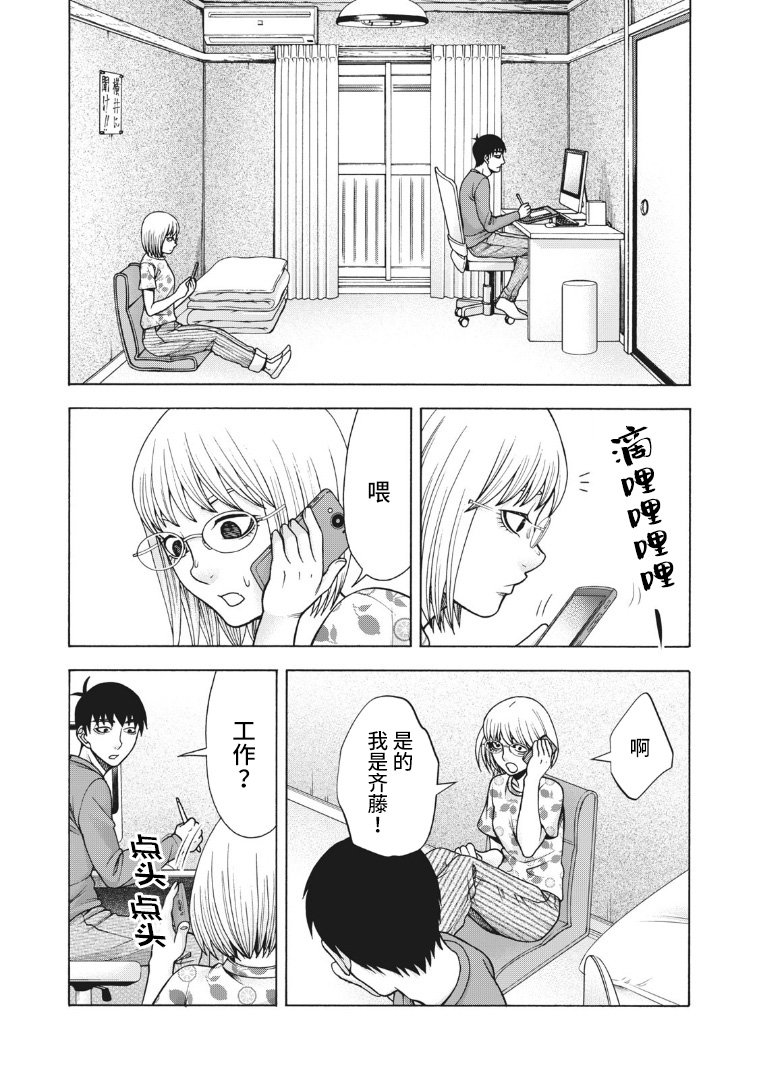 第98话 变动之春