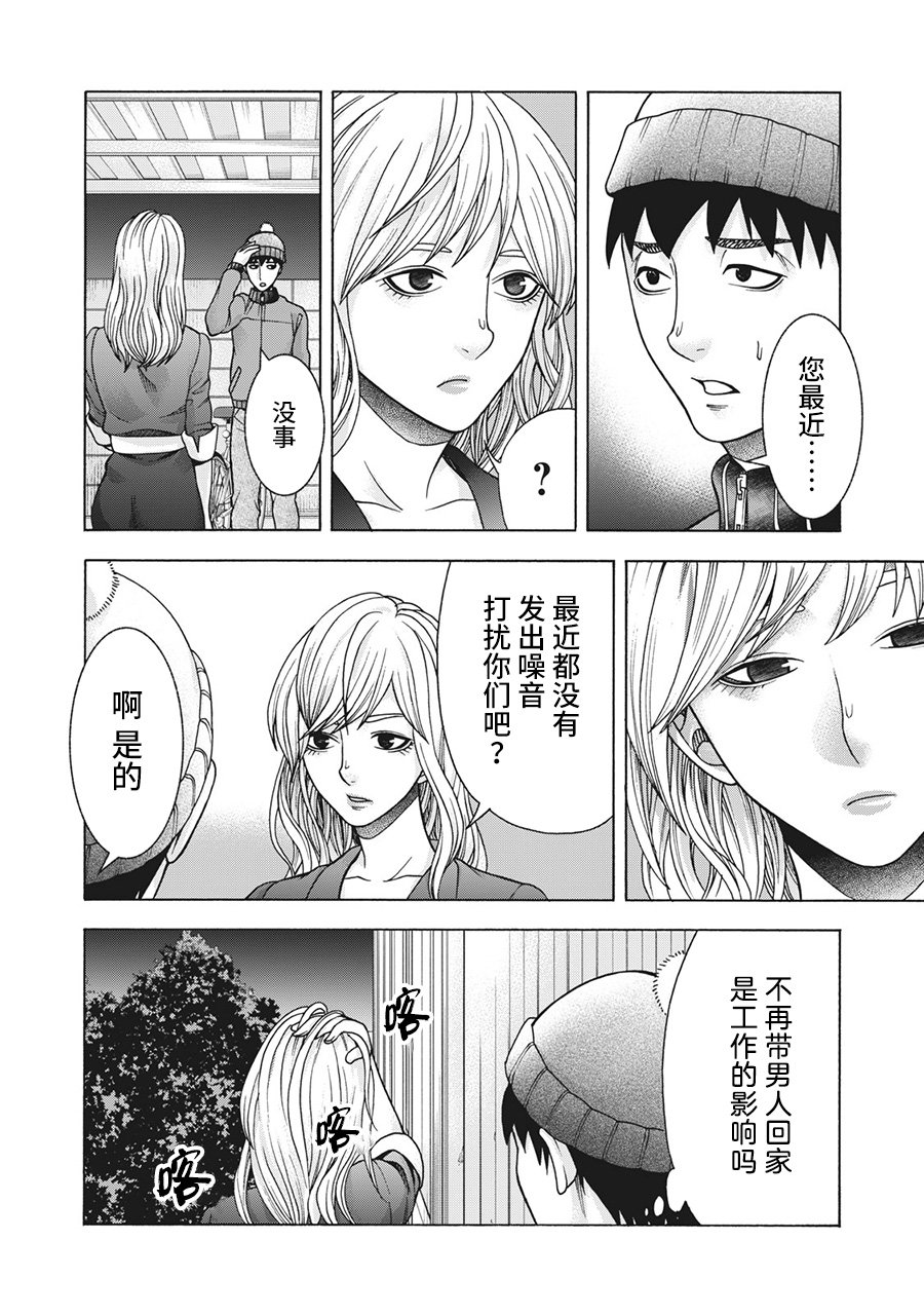 第99话
