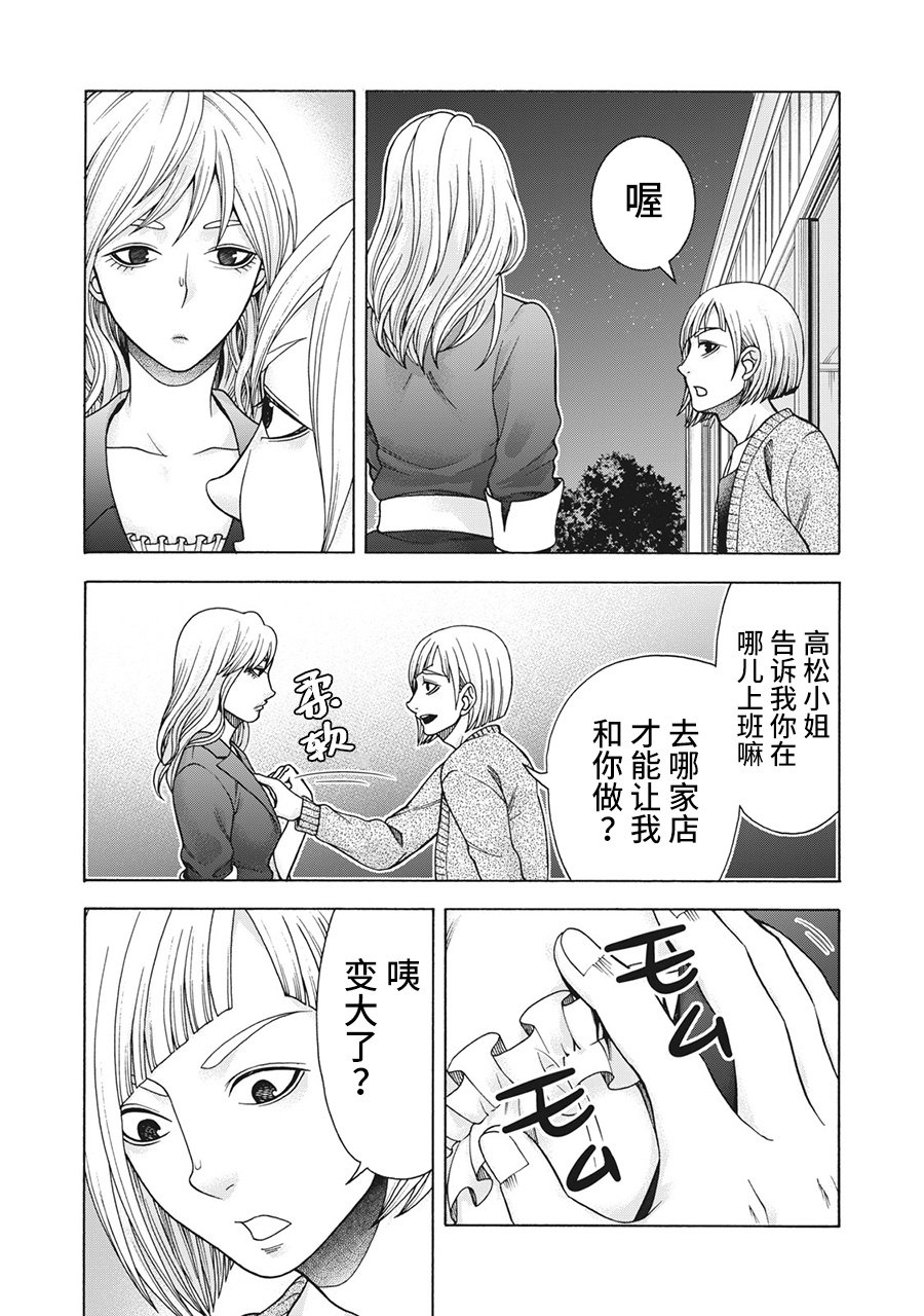 第99话