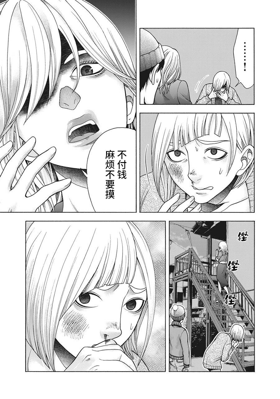第99话