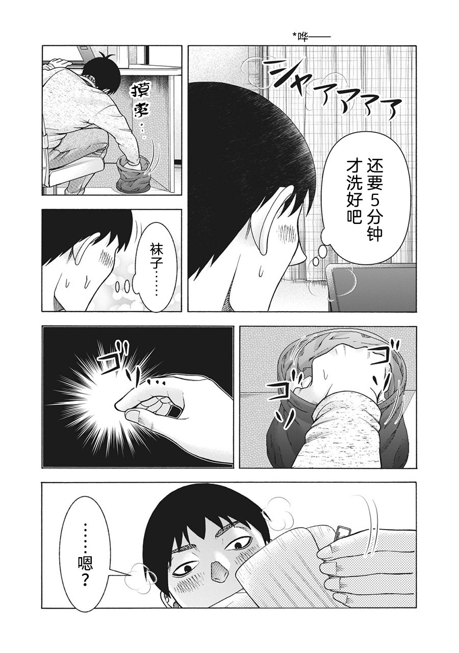 第99话