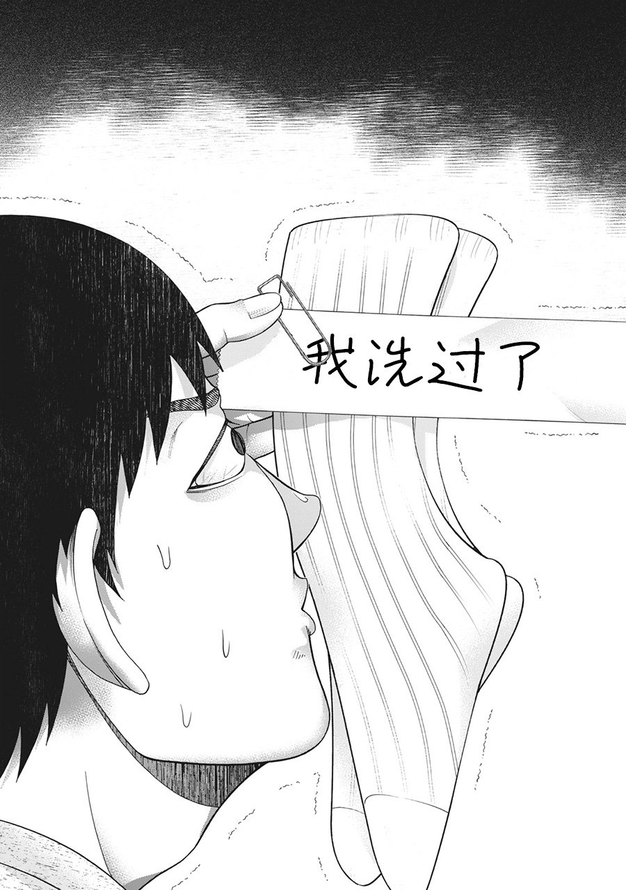 第99话