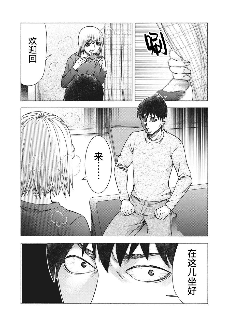 第99话