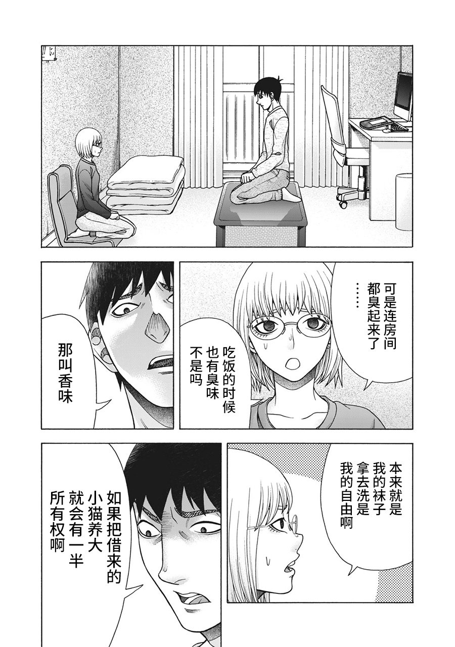 第99话