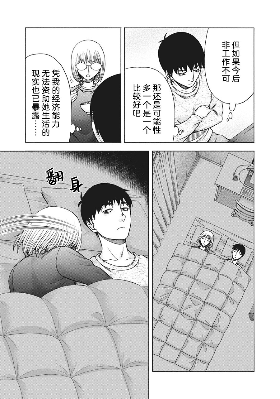第99话
