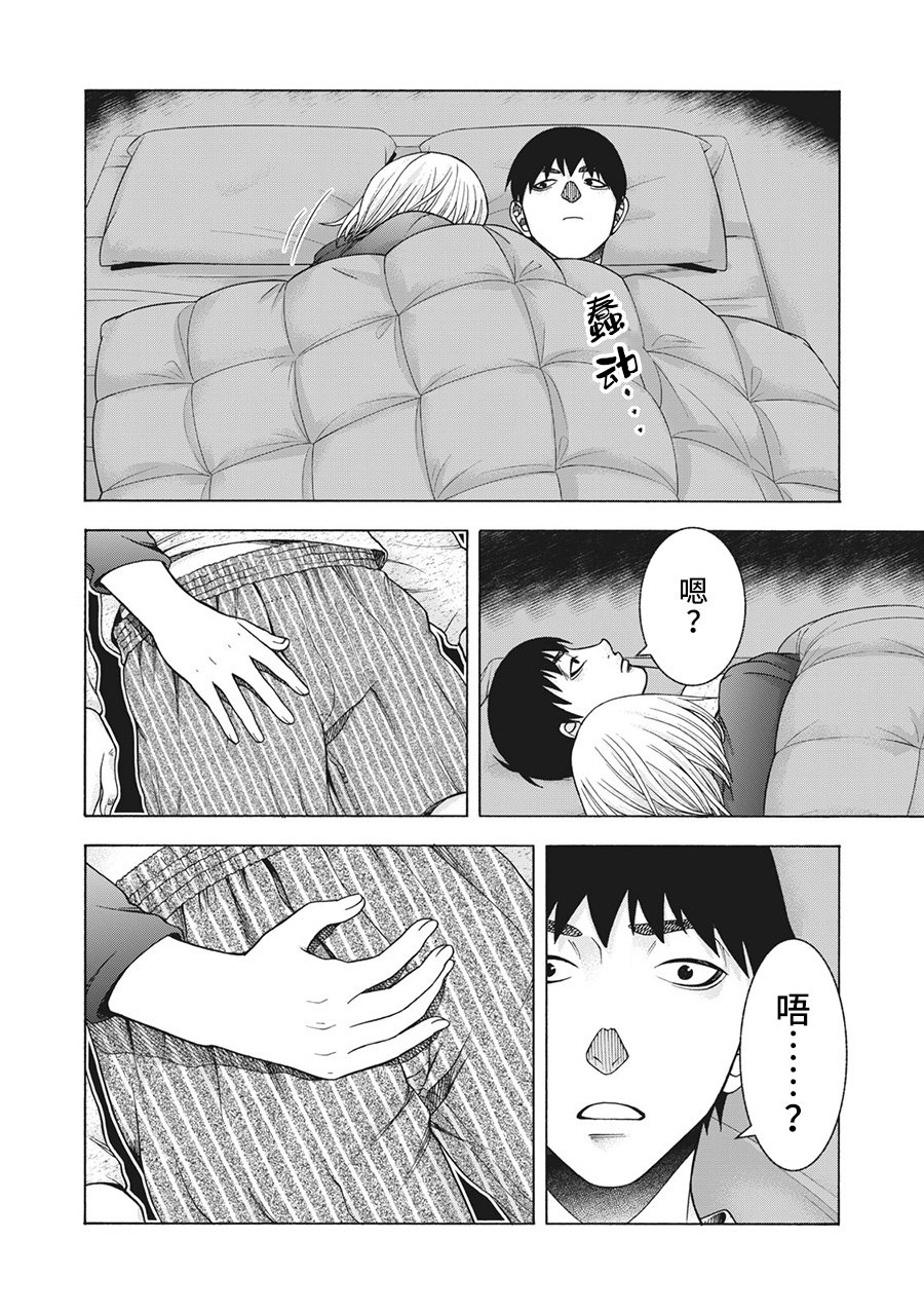 第99话