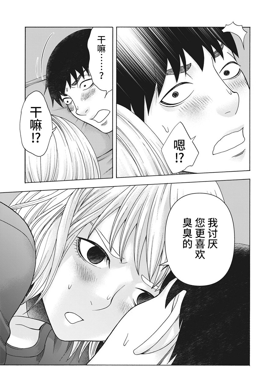 第99话