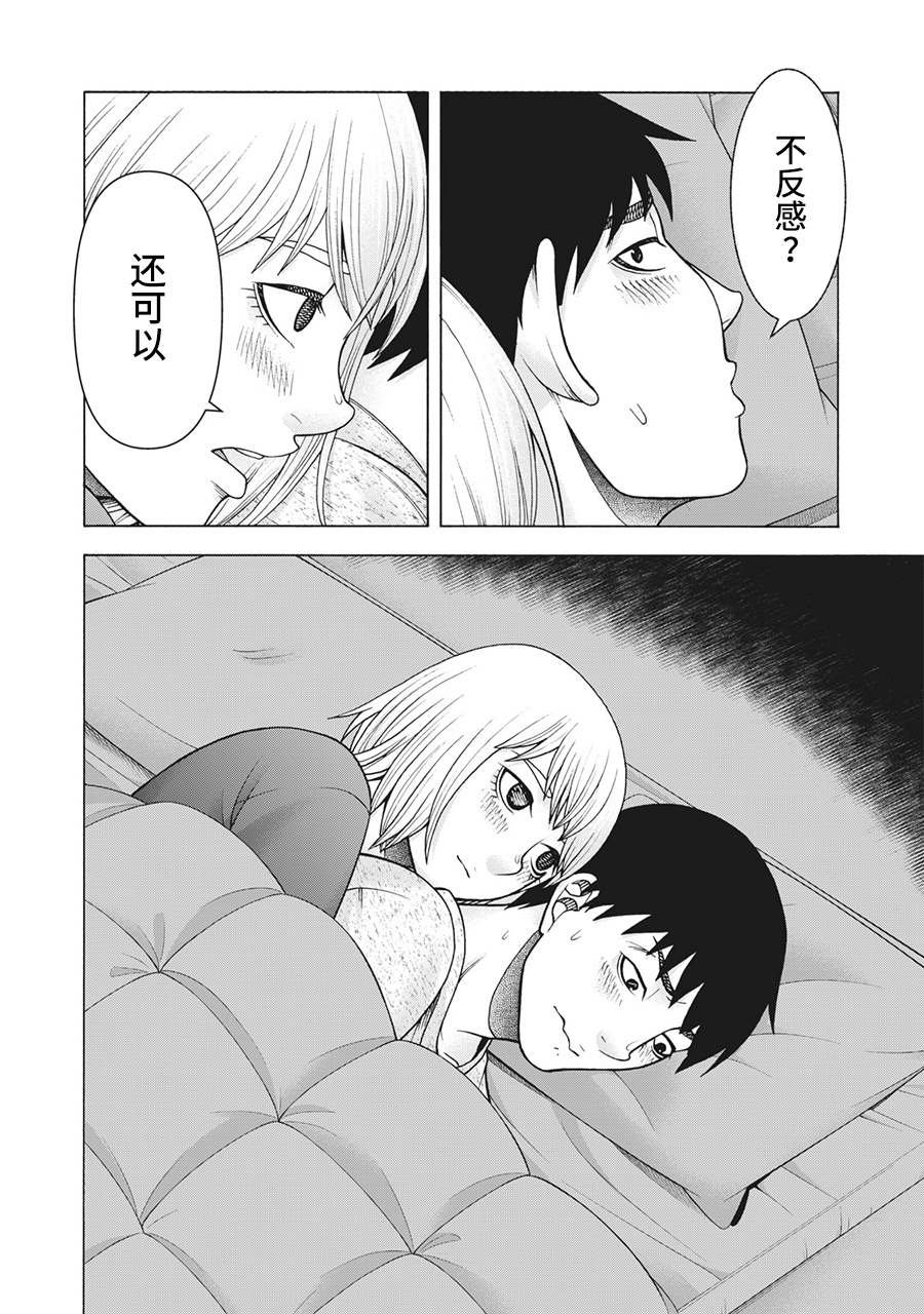 第100话