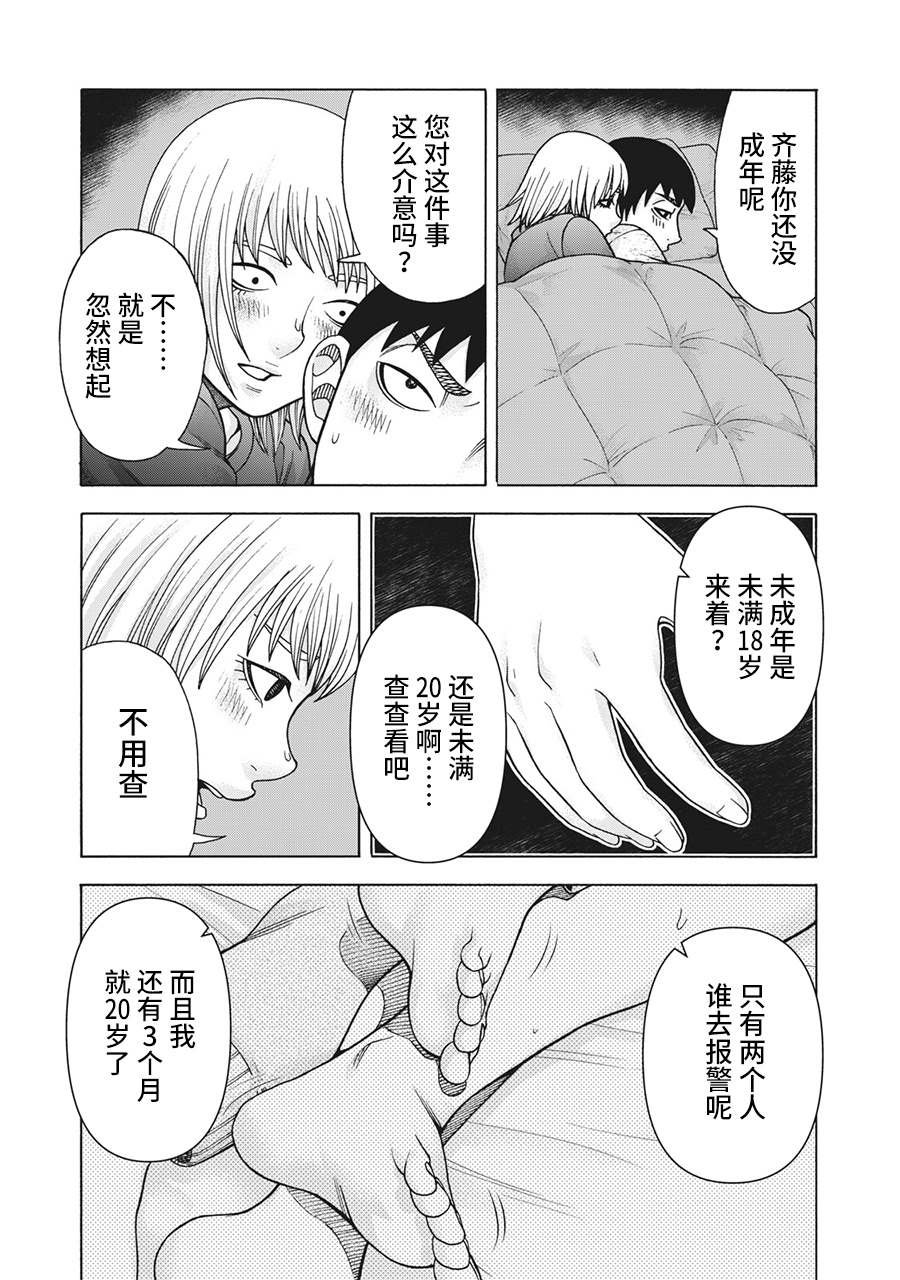 第100话