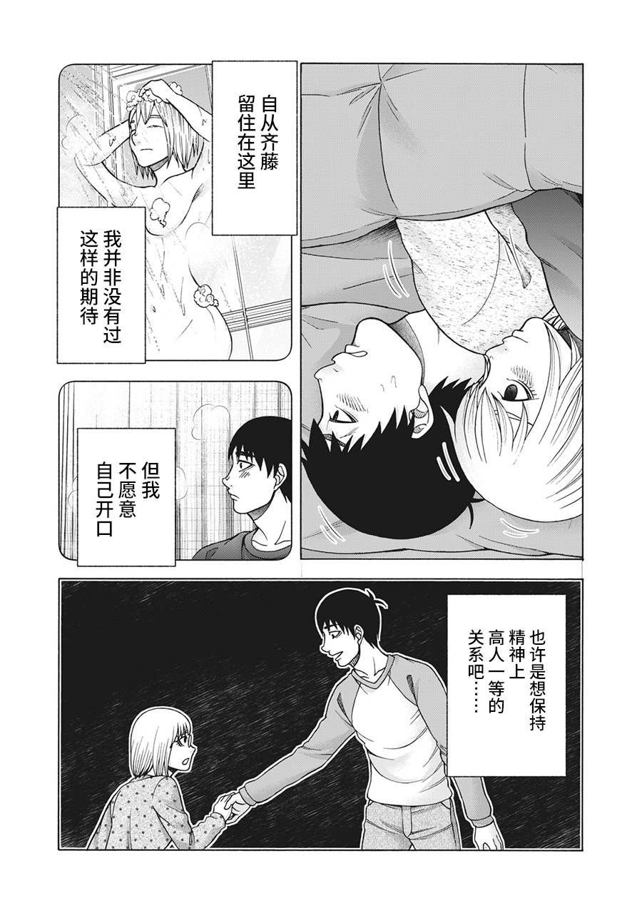 第100话