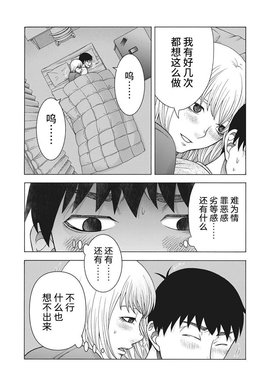 第100话