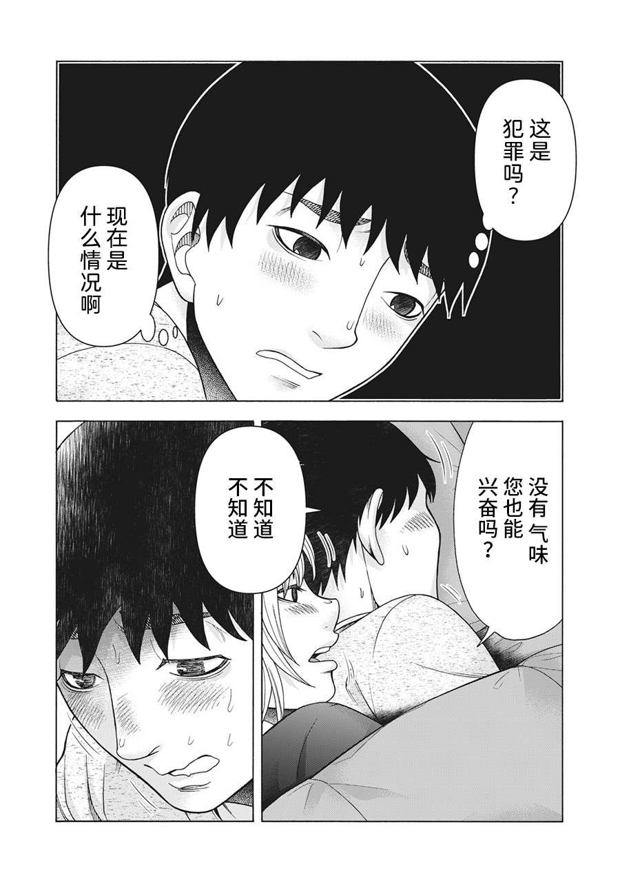第100话
