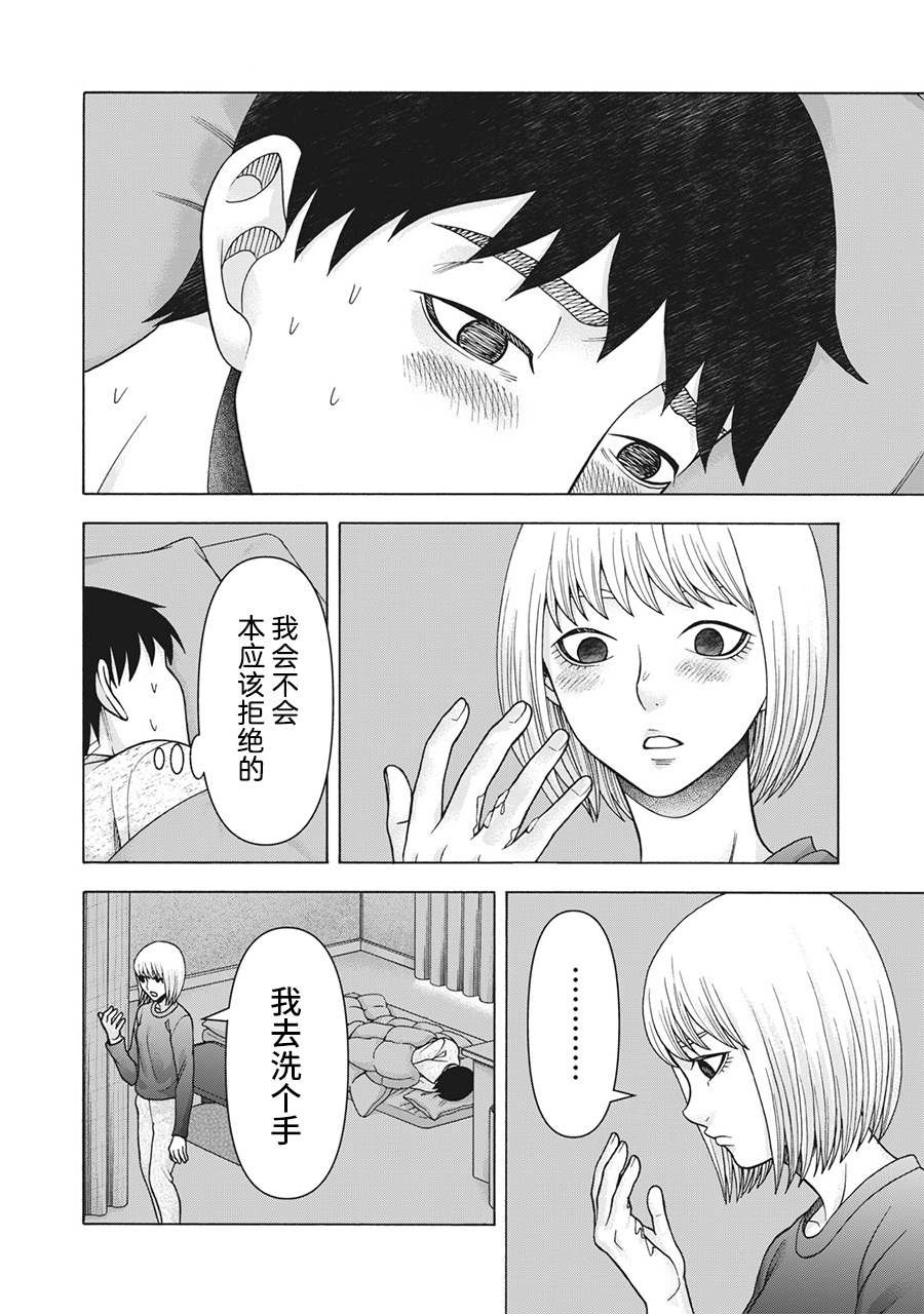 第100话