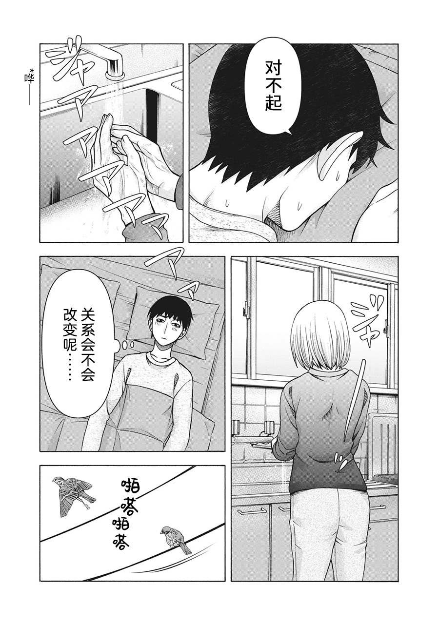 第100话