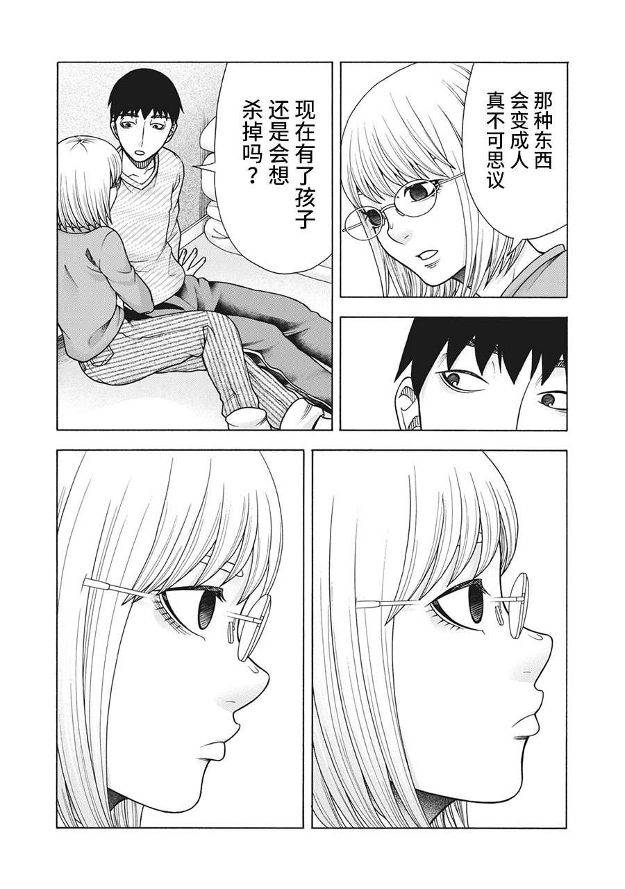 第100话