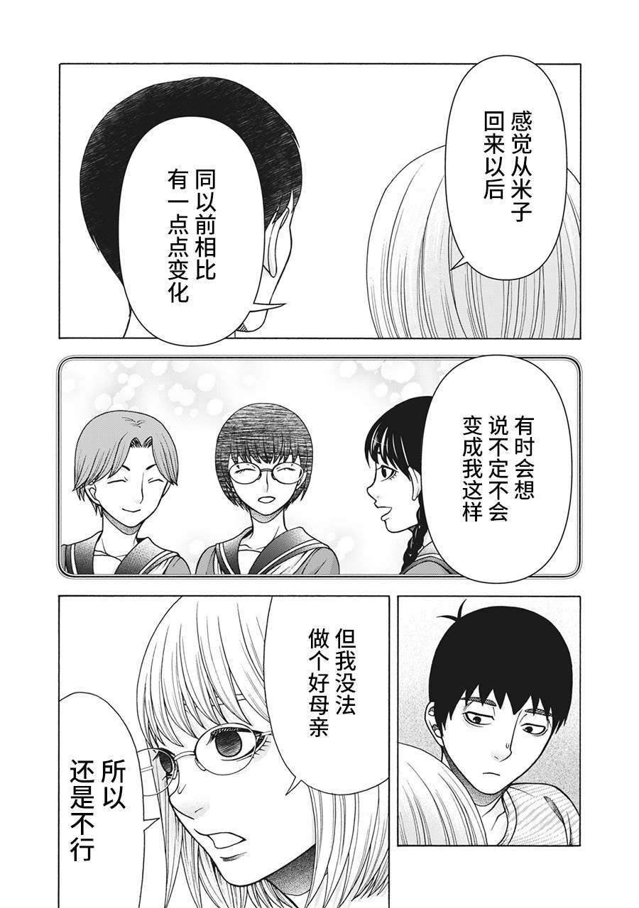 第100话
