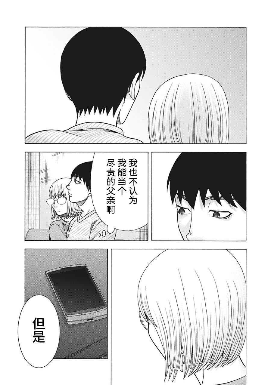 第100话