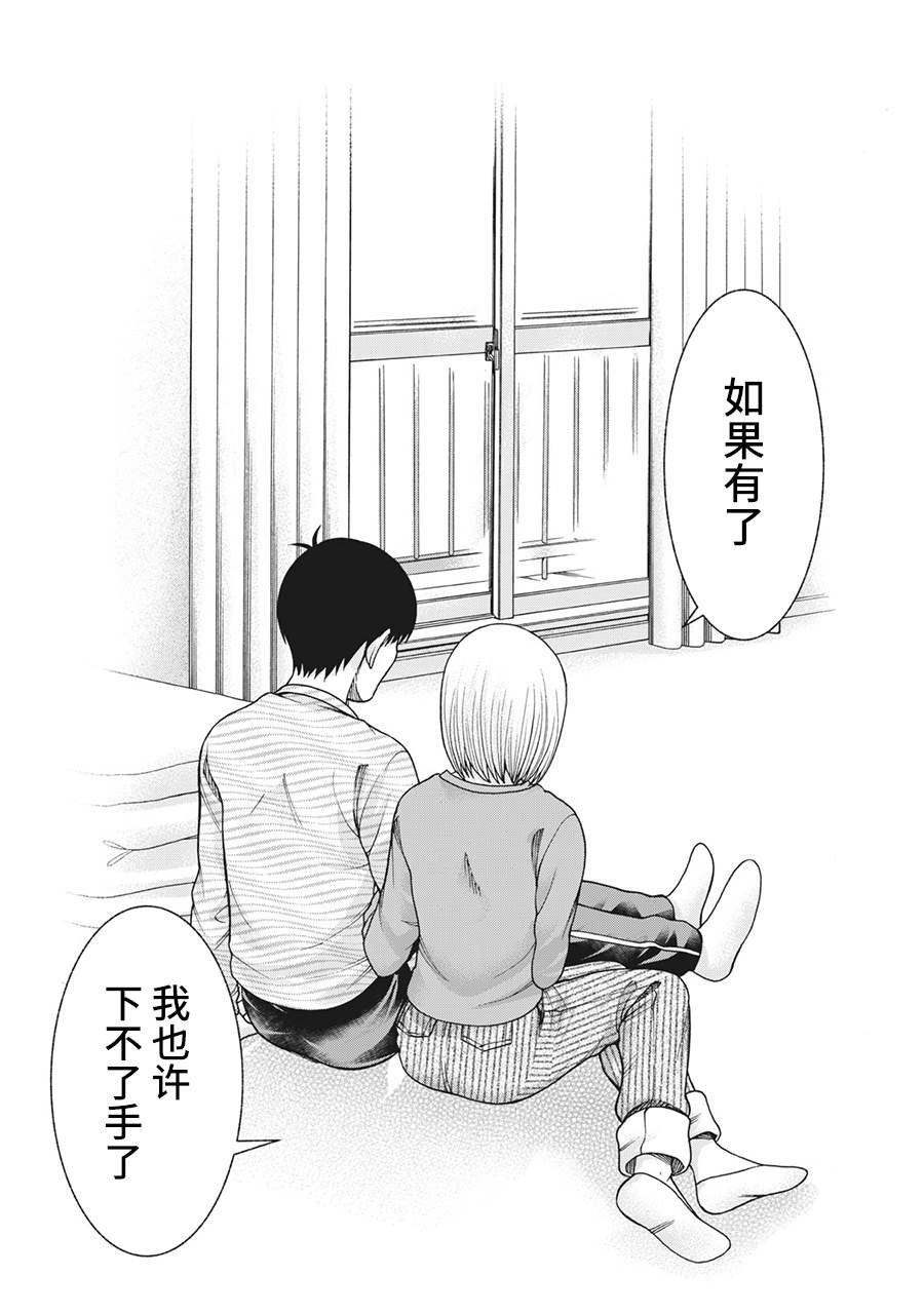 第100话