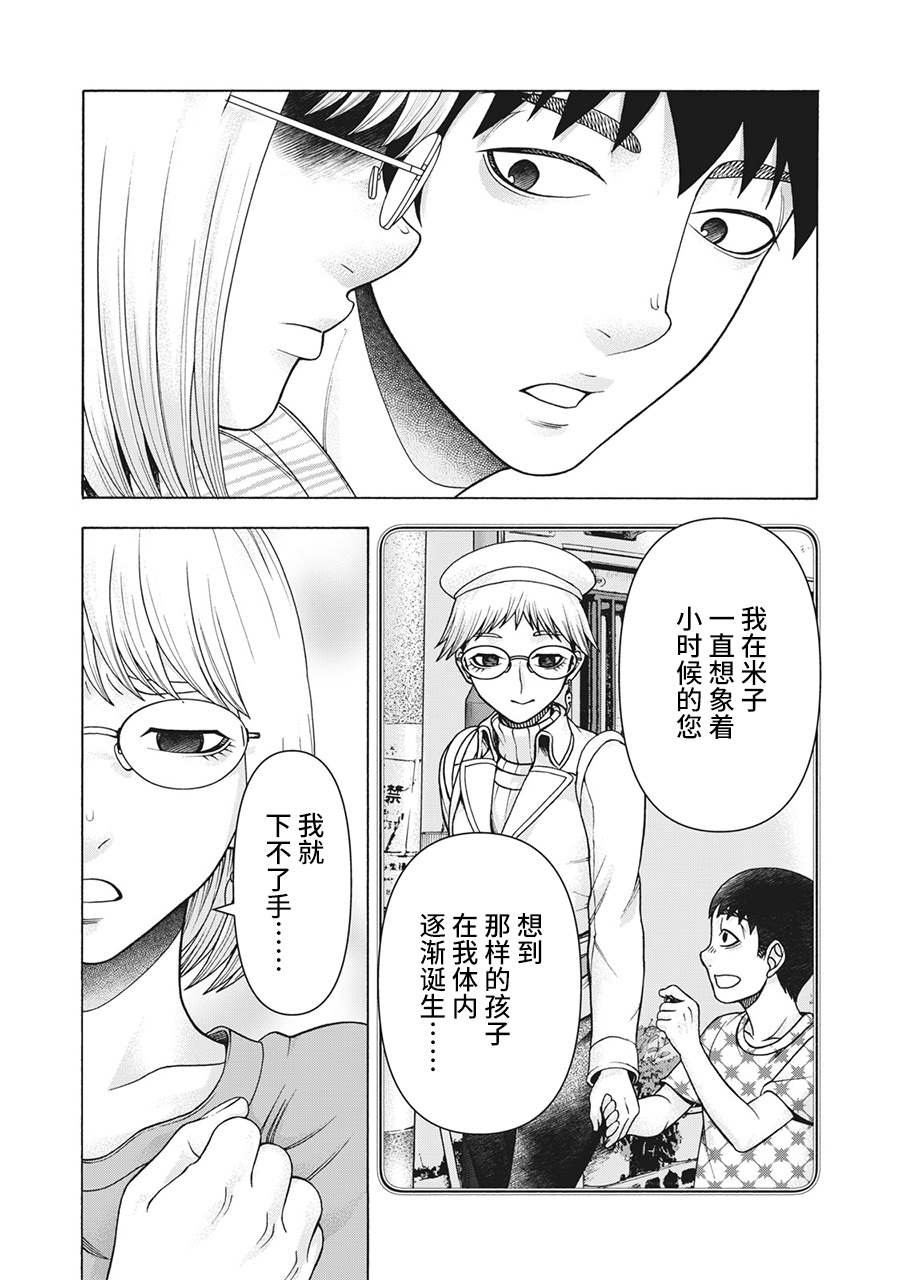 第100话