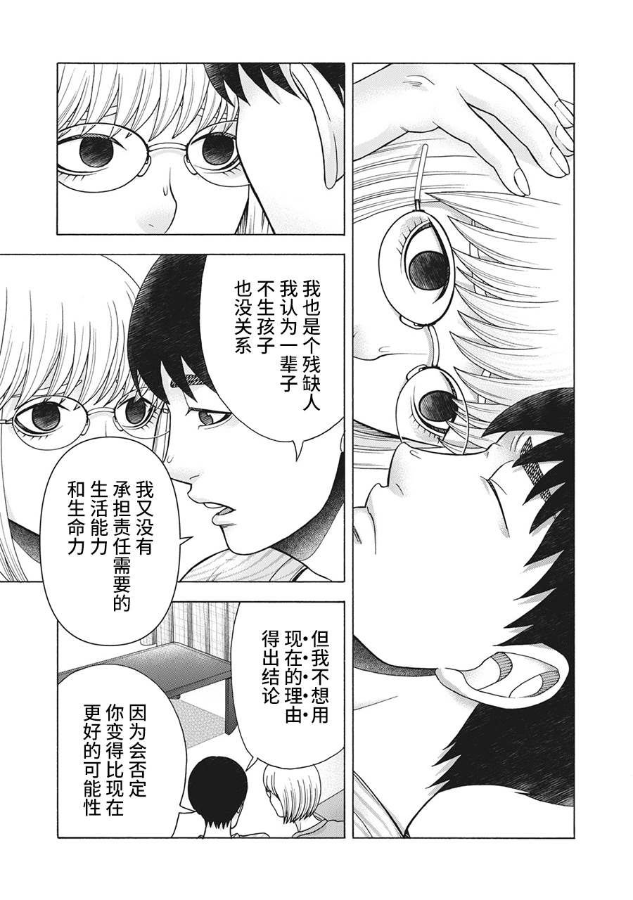 第100话