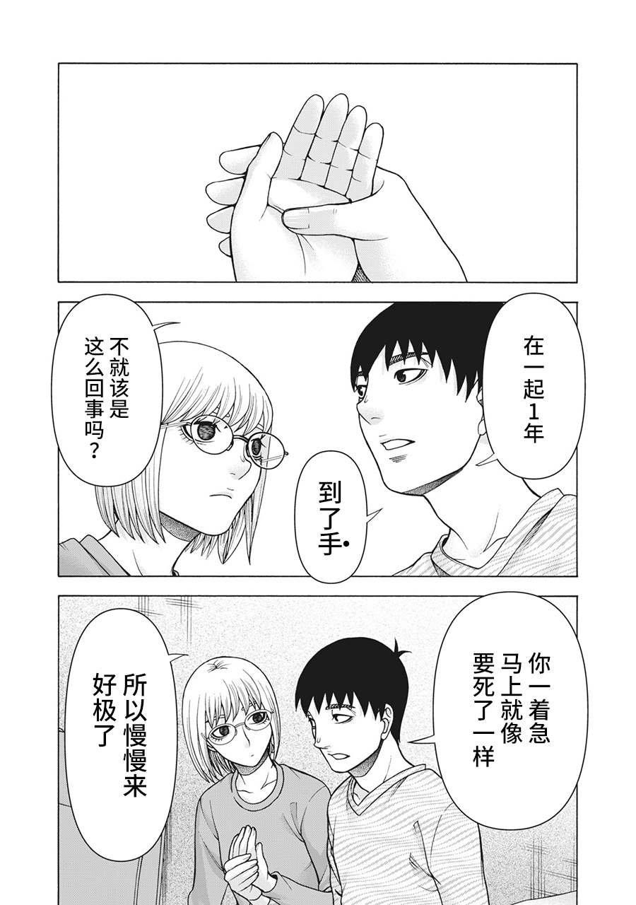 第100话