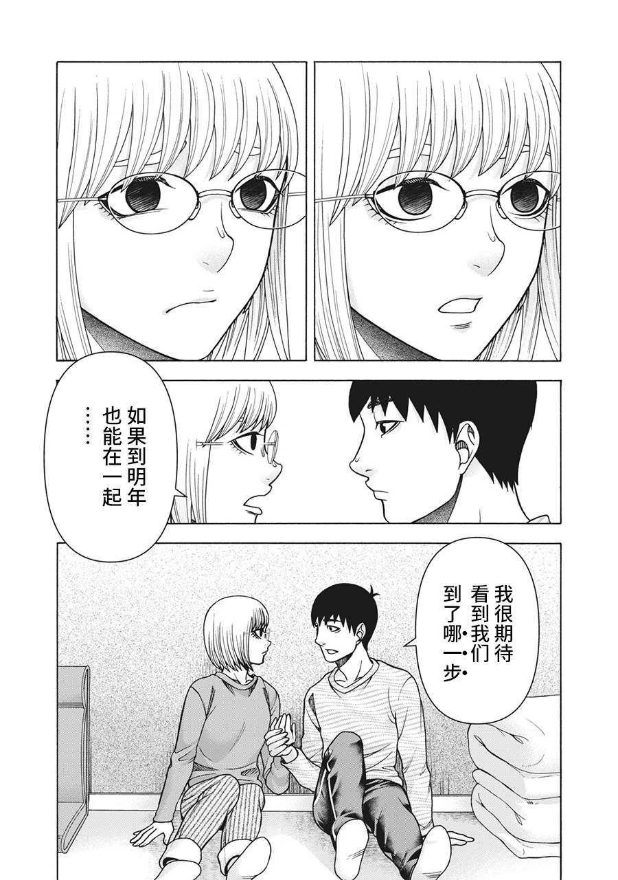 第100话