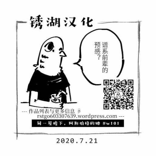 第101话