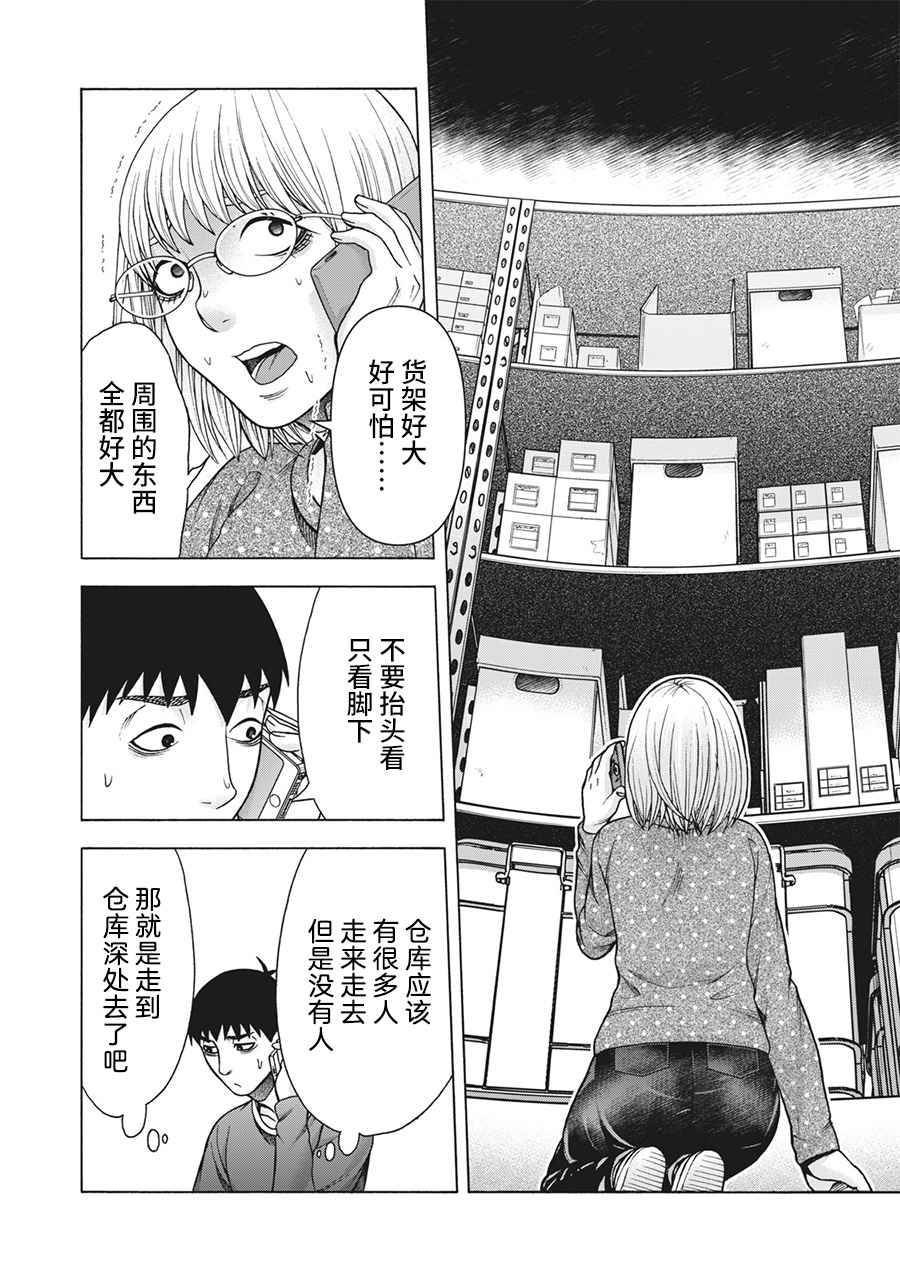 第102话