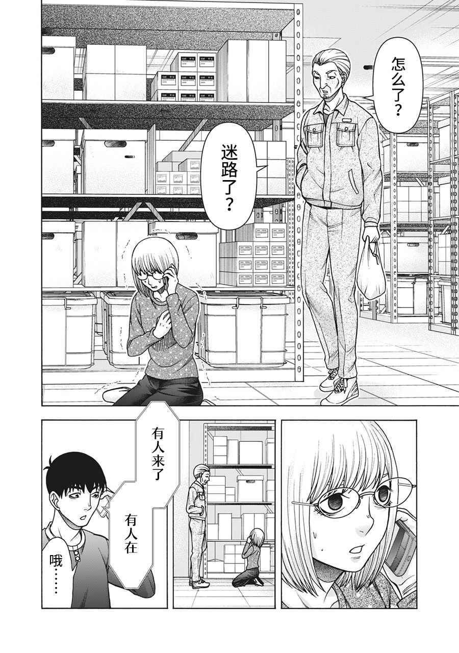 第102话
