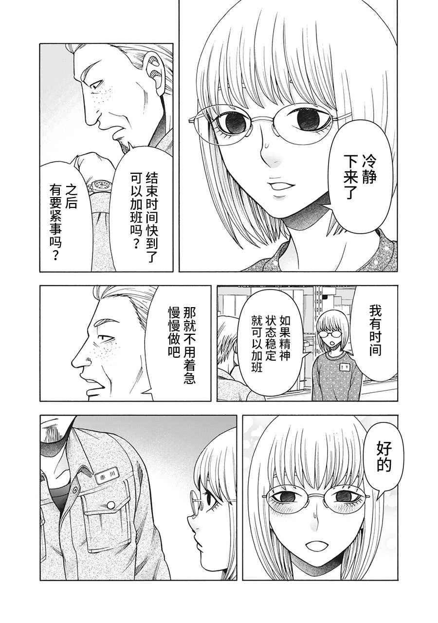 第102话