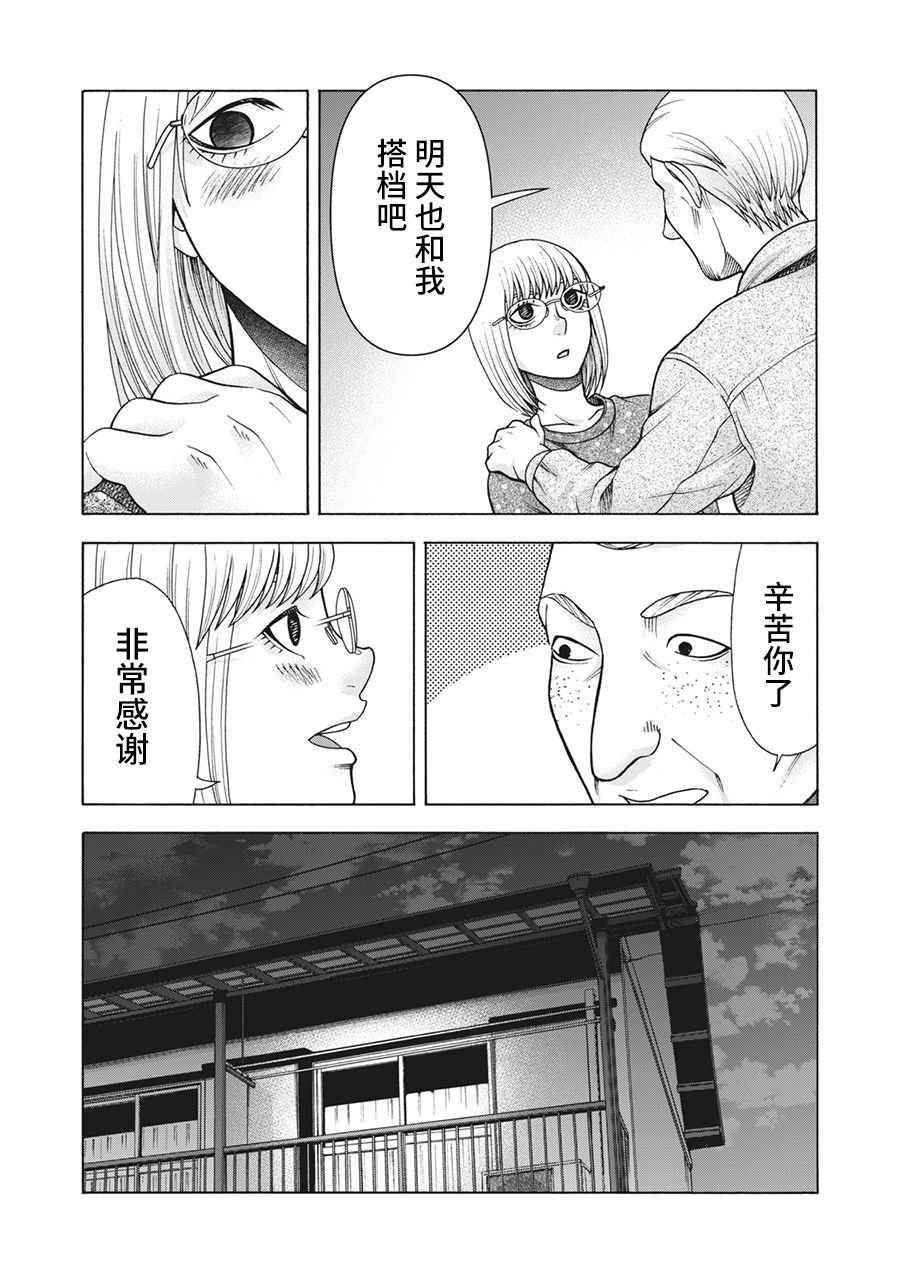 第102话