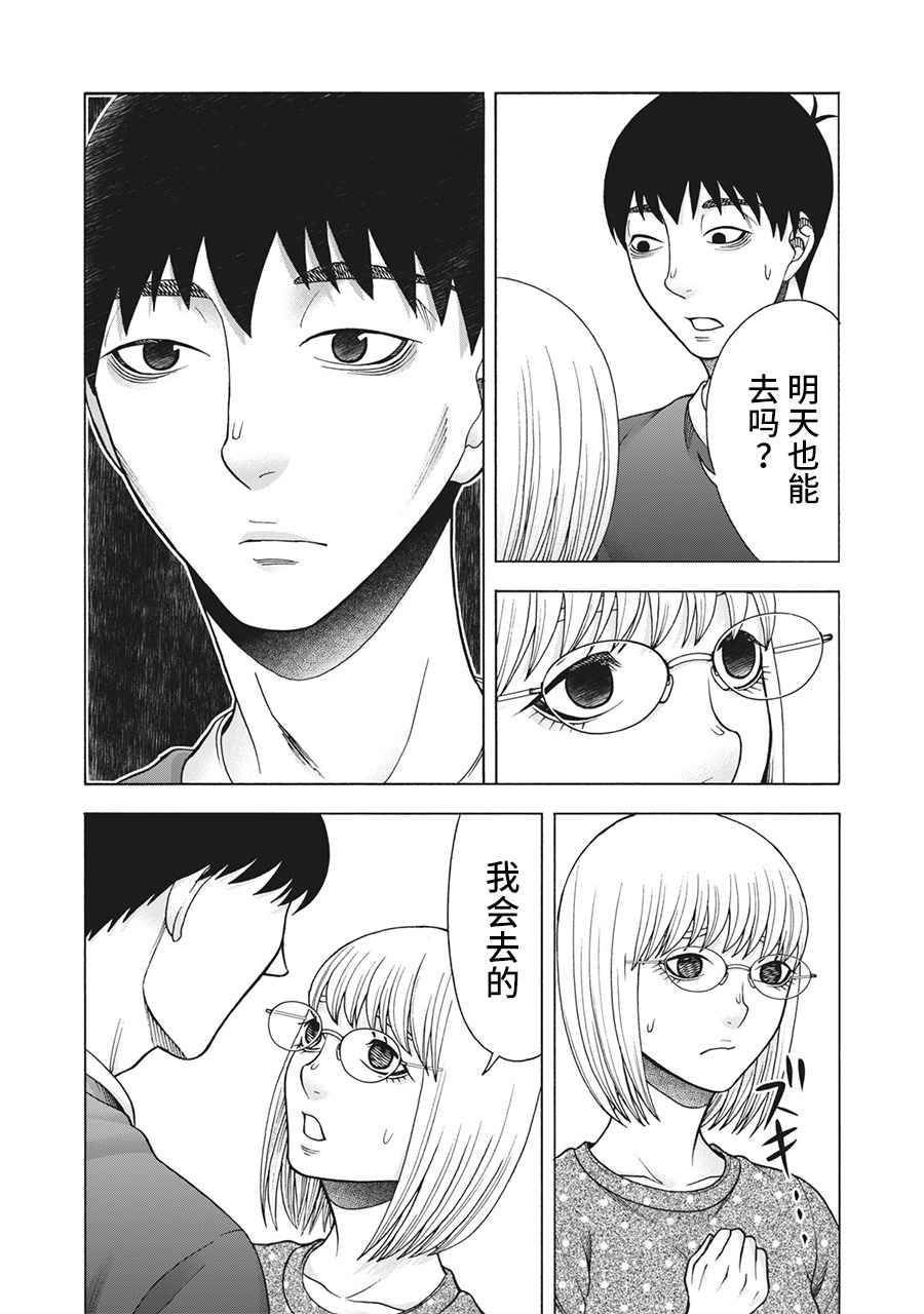 第102话