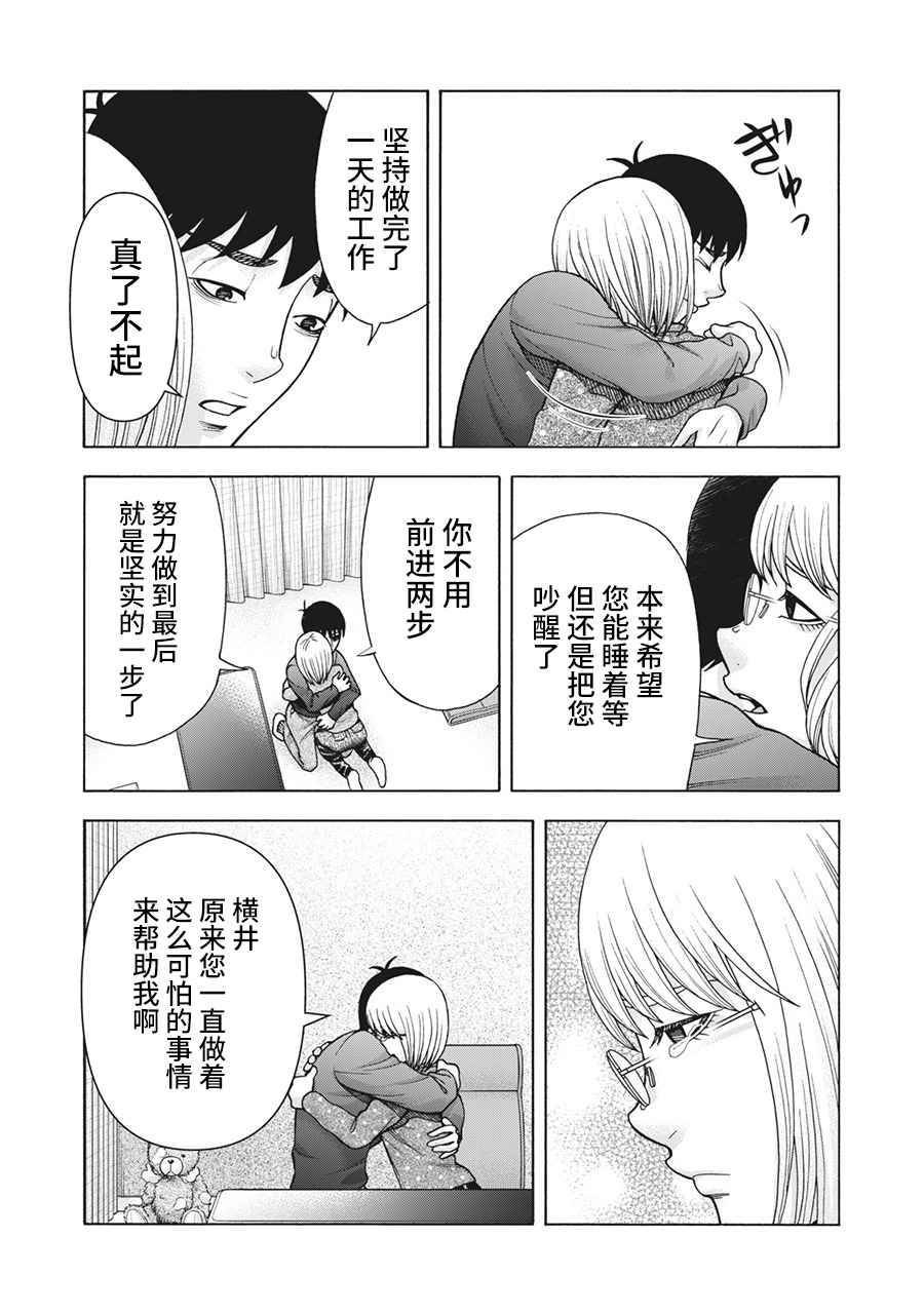 第102话