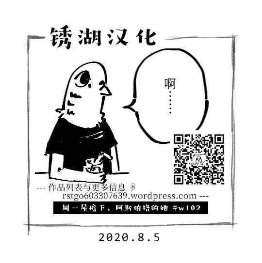 第102话