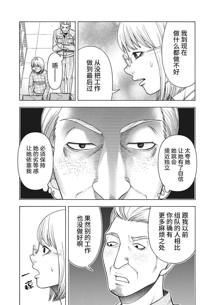 第103话