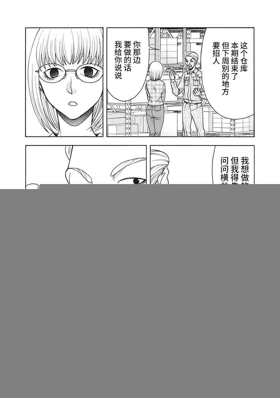 第103话