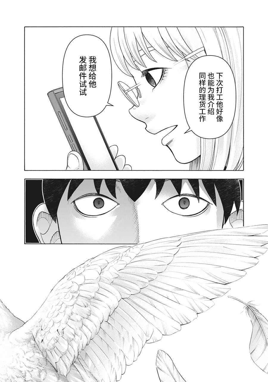 第103话