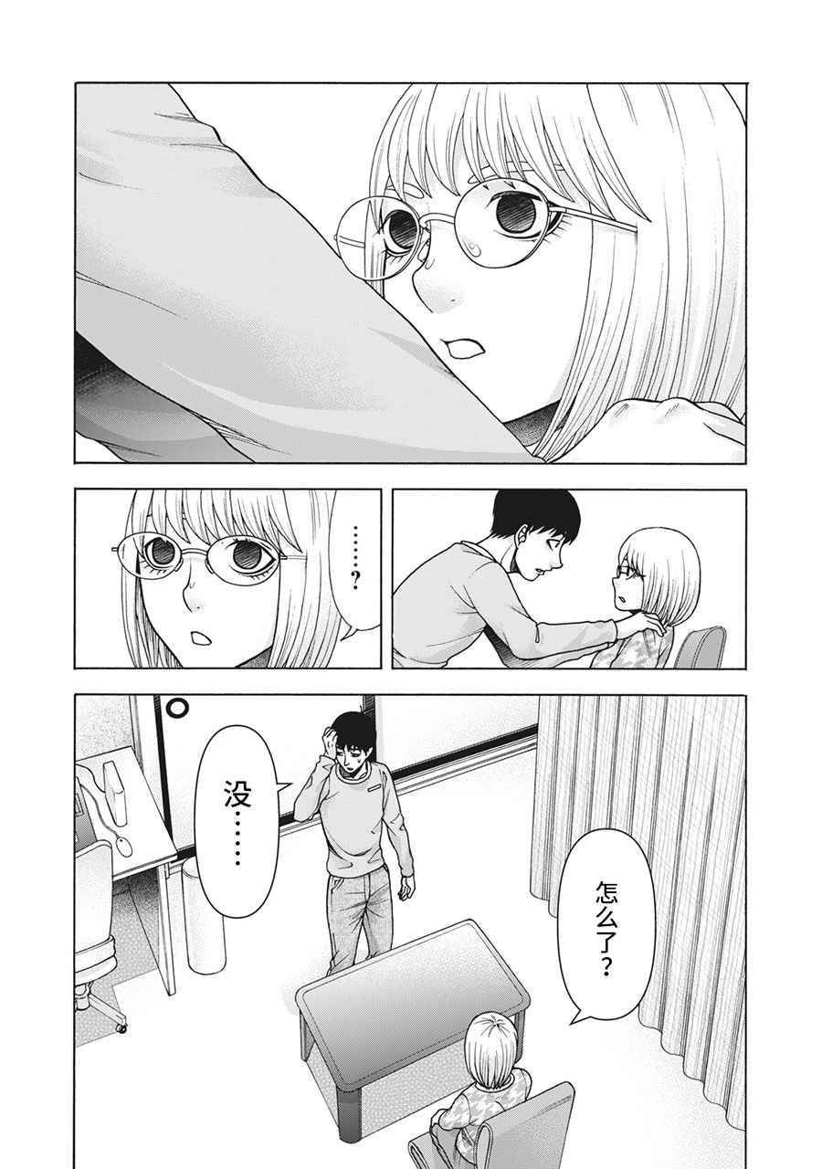 第103话