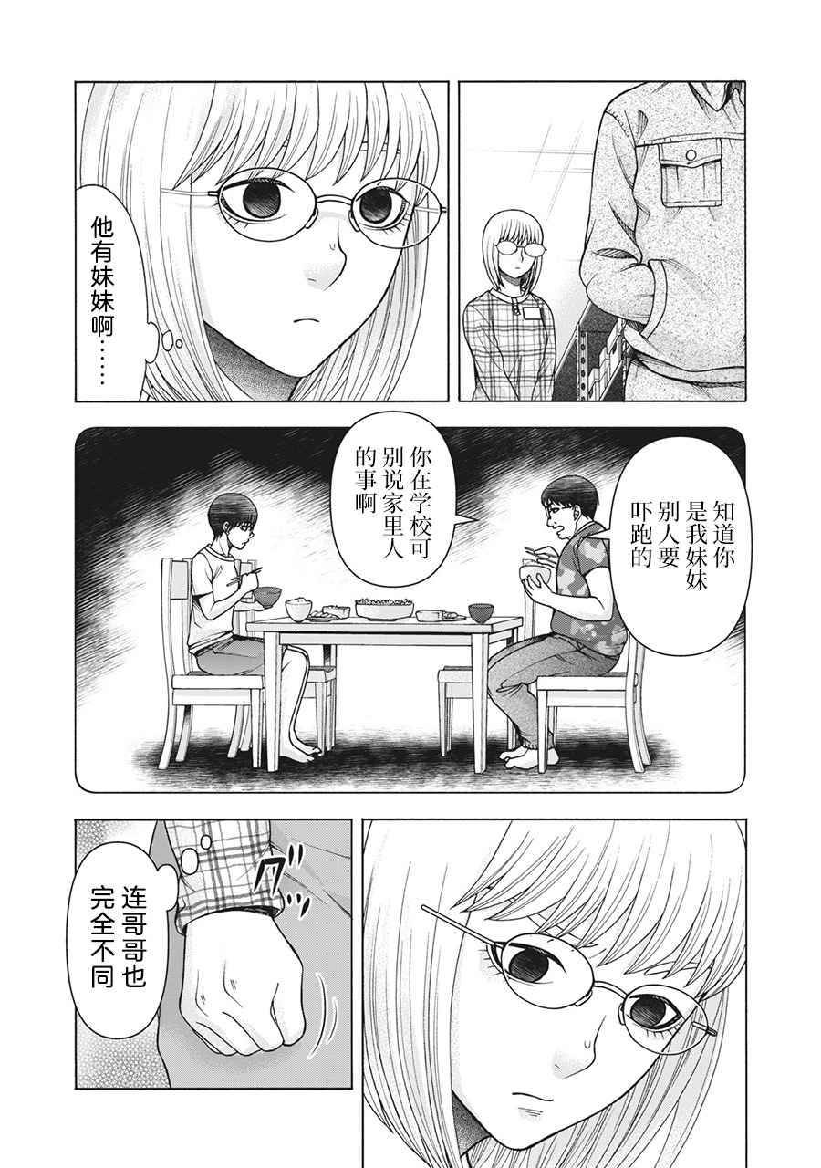 第104话