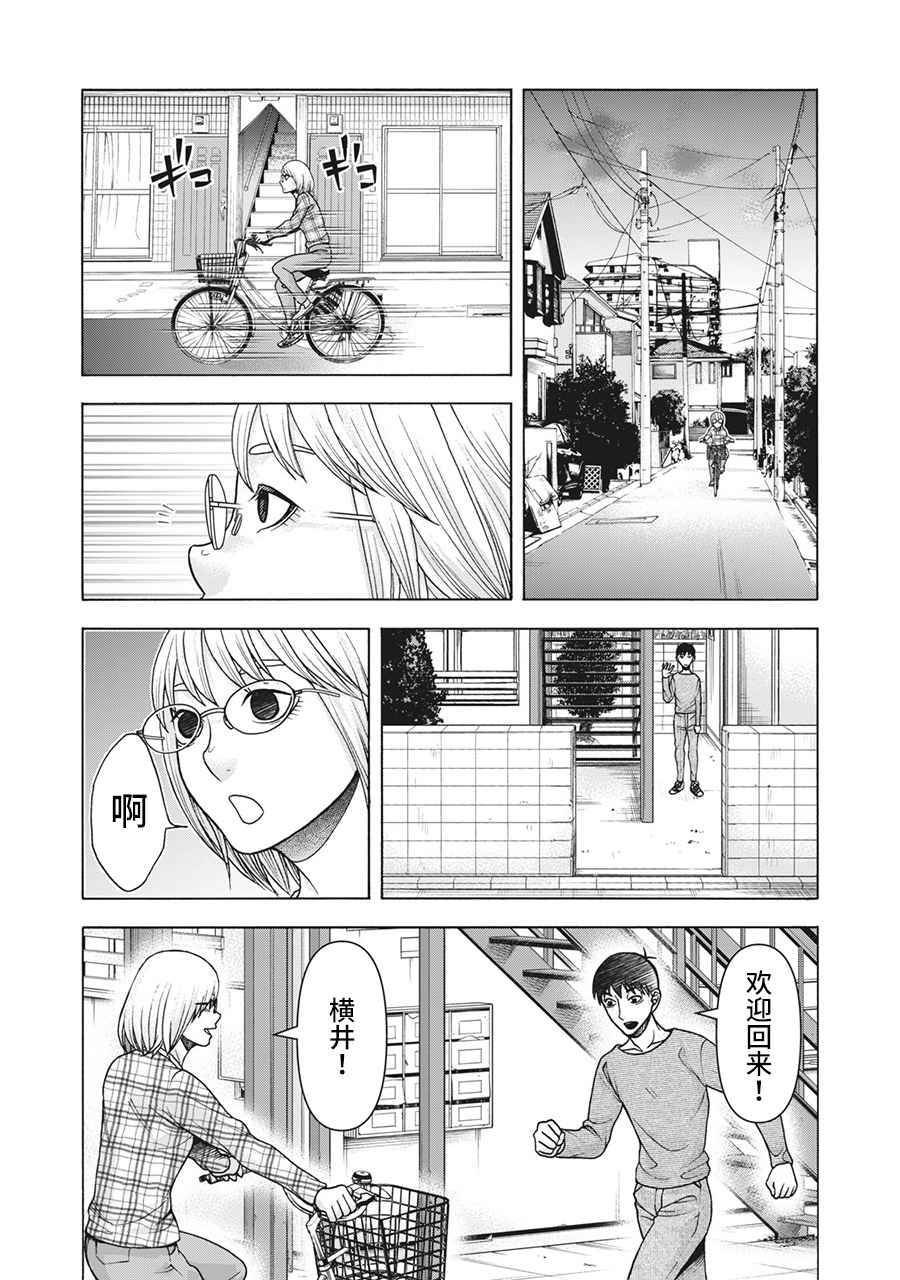 第104话