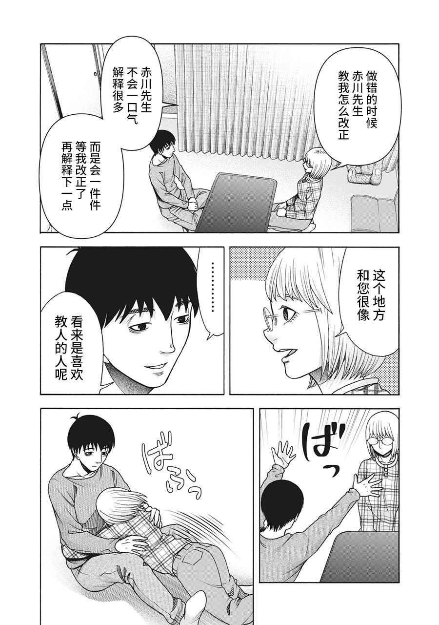 第104话